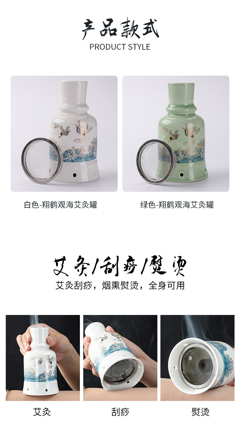 Ceramic Moxibustion Jar Double-Layer Celadon Warm Therapy Device with Gua Sha Massage and Herbal Steaming Function specifications