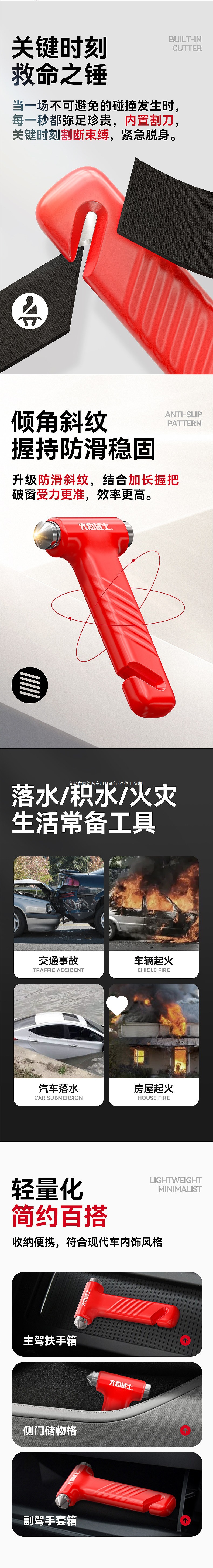 Flame Warrior Car Window Breaker with Cutter, Car Emergency Escape Hammer, Multi-Function Tool