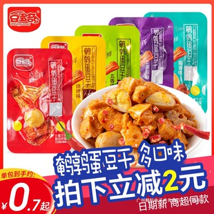 �������g�������ɻ��ζ���e������˺���⼴ʳ�����ɽ��С����ʳ