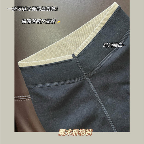 2024 Cotton Feel Pantyhose Autumn and Winter Large Size Leggings Women's Outerwear Plus Velvet Thickened Warm One-piece Pants for Foot Steps