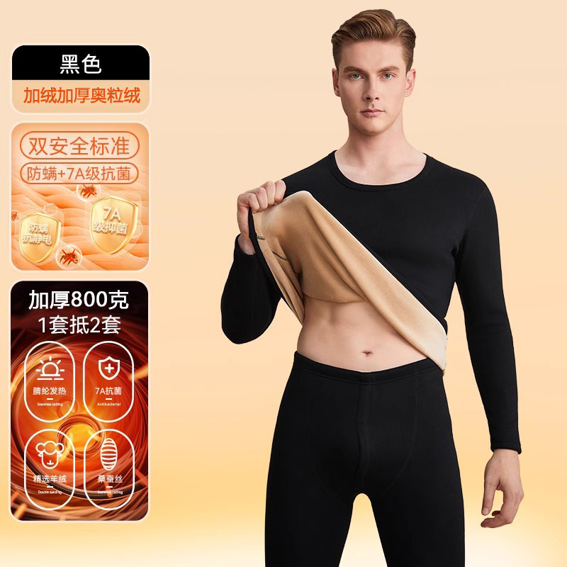 Crew neck: black, thickened [800g] austrian fleece