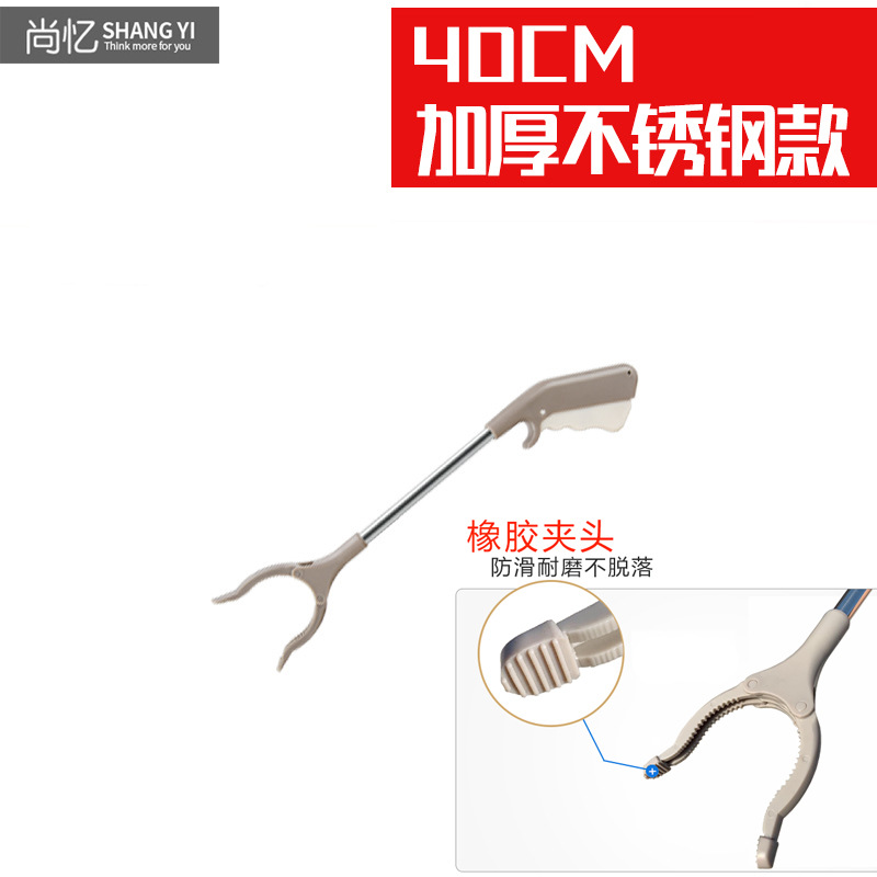 40CM thickened stainless steel plastic clip