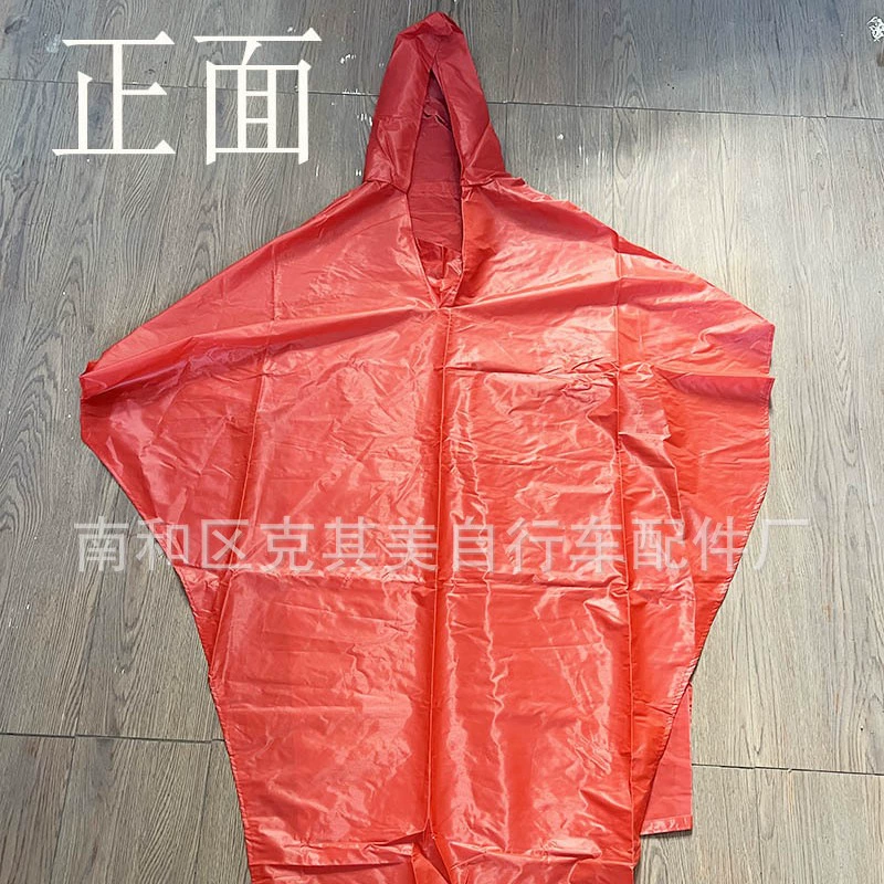 Взрослый электромобиль плащ на открытом воздухе для верховой езды пончо утолщенный одиночный мотоциклетный плащ Подарочный плащ