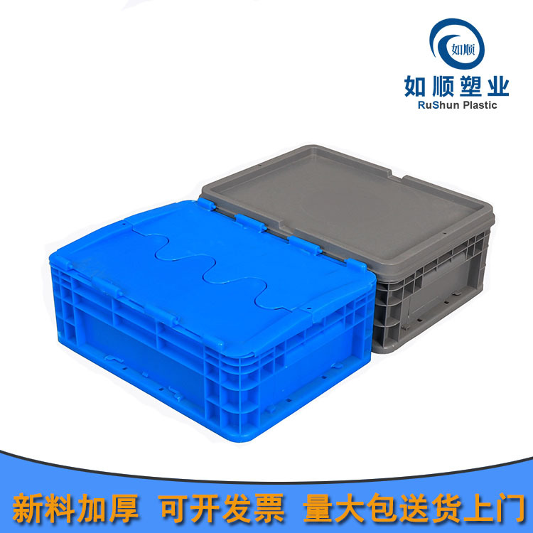 两面开S型带盖EU物流箱 PE塑胶欧标箱 400-147灰色加盖物流箱