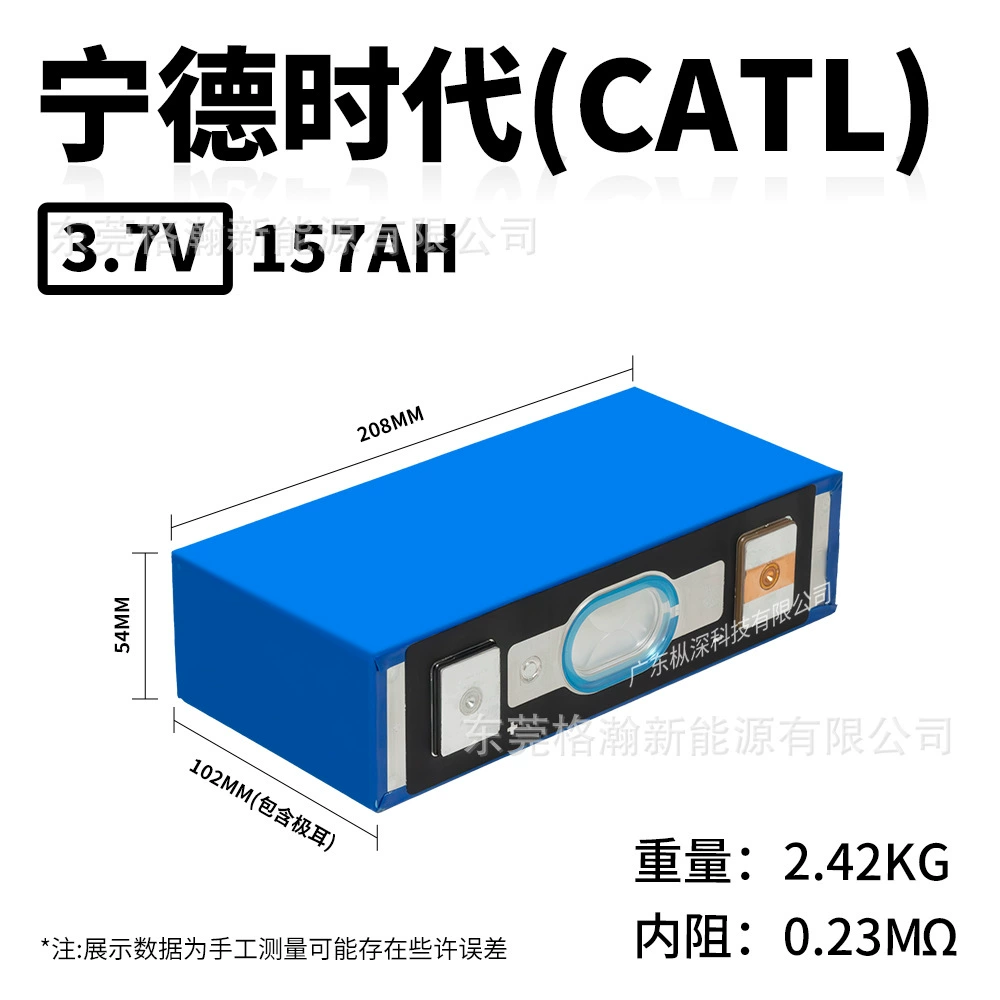 Ниндэ 3.2V157AH термовородная литиевая батарея для наружного энергосбережения, элемент для электромобиля, экскурсионного автомобиля, аккумулятор для пожилых, комплект батарей Le