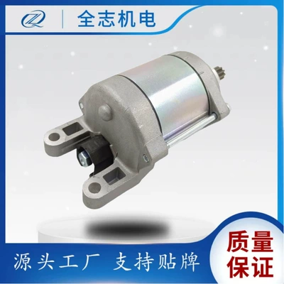 79240001000 KTM350 motosiklet starter motoru üçün