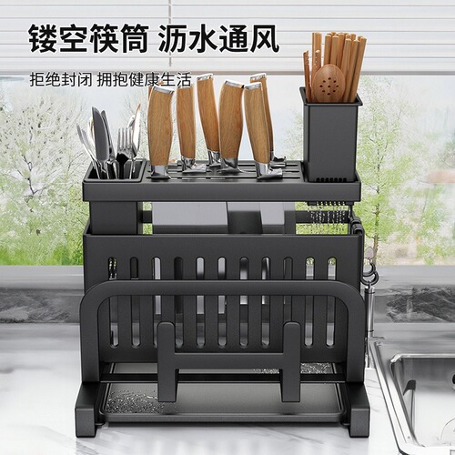 [Dropshipping] Chopsticks, chopping board, integrated knife holder, multifunctional kitchen storage, chopping board, draining knives