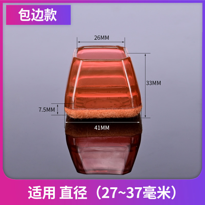 クロスボーダーの新型シリコンゴムの縁の椅子の足カバーの寝室のお茶の家庭用の静音の厚いテーブルの椅子の足のマットの工場の卸売り|undefined