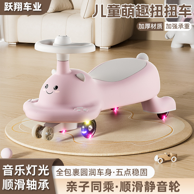 Sliding Car for 1-6 Years Old, Swing Car with Music and Lights, Children's Twist Car, Four-Wheel Anti-Rollover