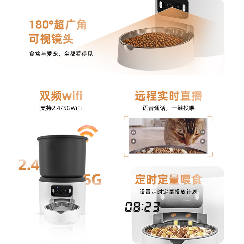 4L インテリジェントペット自動給餌器デュアル周波数猫と犬のボウルキャットフードボウルタイミング監視ドッグフード給餌機広角|undefined