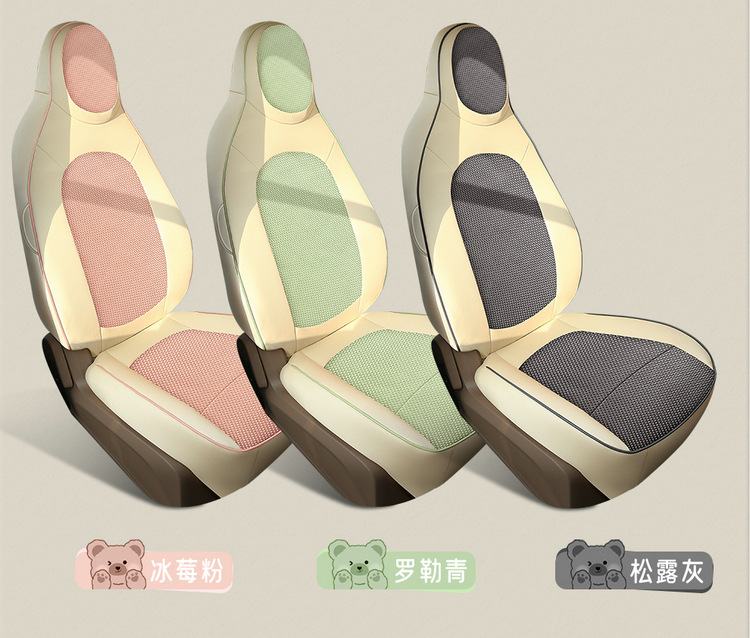2025 New Wuling Hongguang Miniev Four-Door Version Suitable Seat Cover Fully Surrounded Four-Season Seat Cover Breathable Cushion