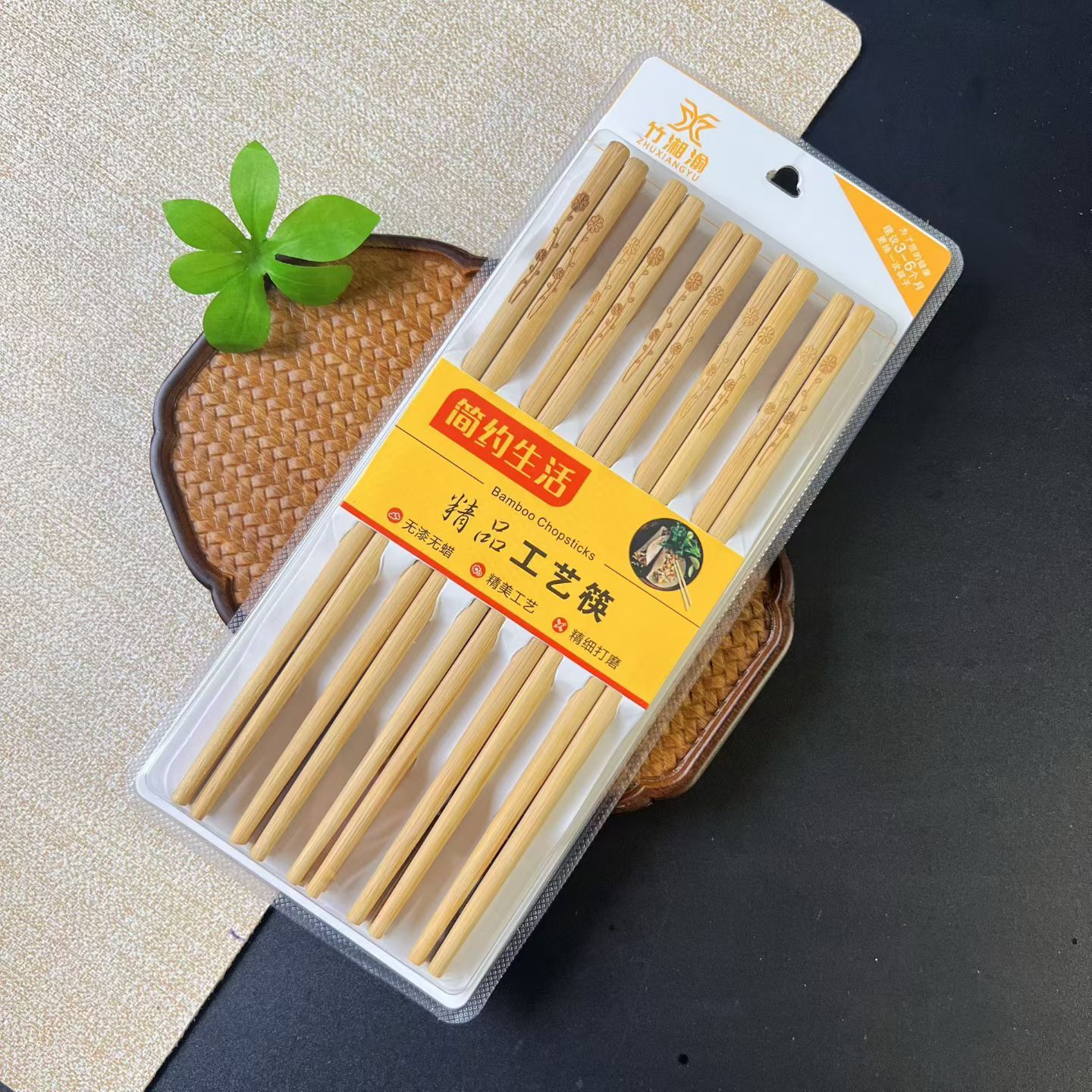 Zhuxiangyu 레이저 대나무 젓가락(10쌍)