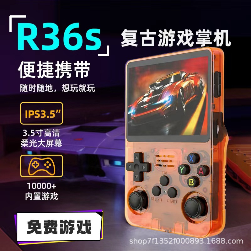 Juegos de mano R36S de venta transfronteriza sistema de código abierto doble rocker pantalla HD retro retro juegos de mano nostálgica