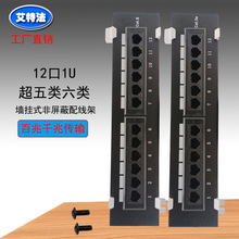 ����������ʽ�ڒ�ʽ�������侀��12��1U�侀�ܹ��Sֱ�N