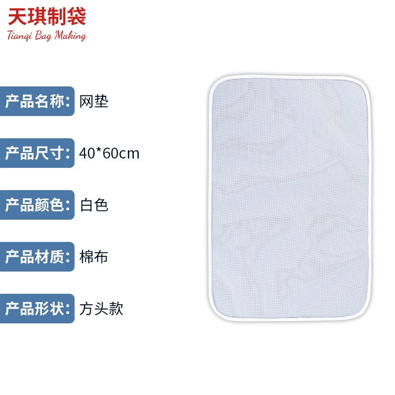 Japanese handheld fans' home -use hot clothing board ironing pad resistance high -temperature sponge hand holding hot clothes pad hot table hot stool trumpet