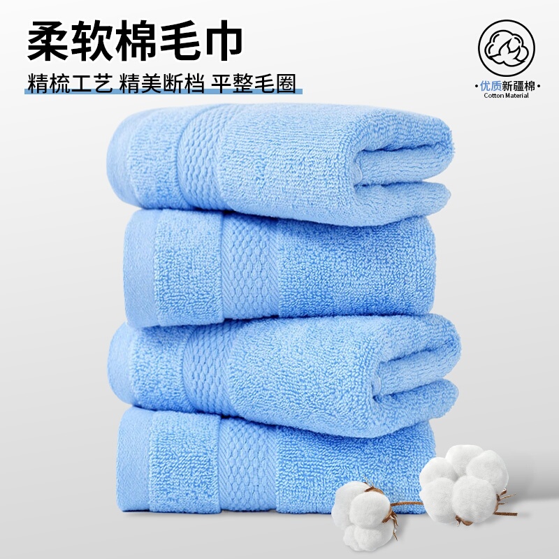 【Z】Household Cotton Towel for Adults, Soft and Absorbent, Pure Cotton Face Towel, Single Pack 【Z】Household Cotton Towel for Adults, Soft and Absorbent, Pure Cotton Face Towel, Single Pack
