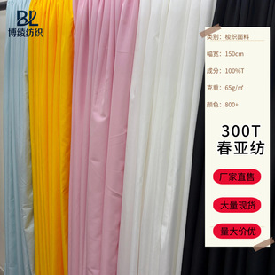 300T������ �ﶬ���b�ߙn��q������ ��ܛ��ā���� ���o늲��νz
