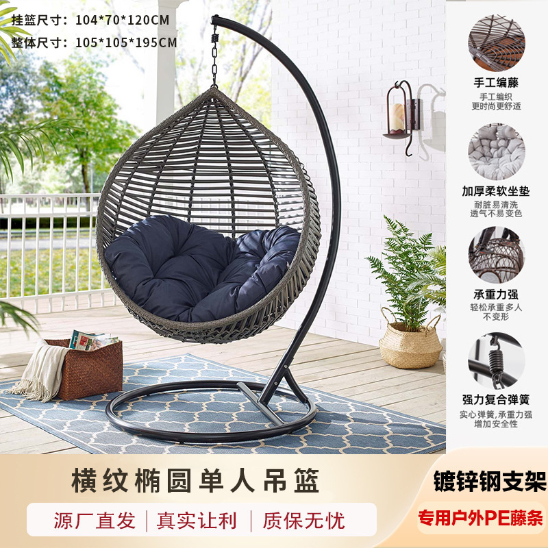 Silla colgante de ratán para una persona, para exteriores, balcón, patio, ocio, acero al carbono, estilo colgante para interiores, moderno