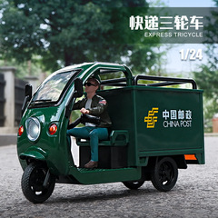 1:24郵便速達三輪車合金オートバイ模型模擬配達車子供玩具車
