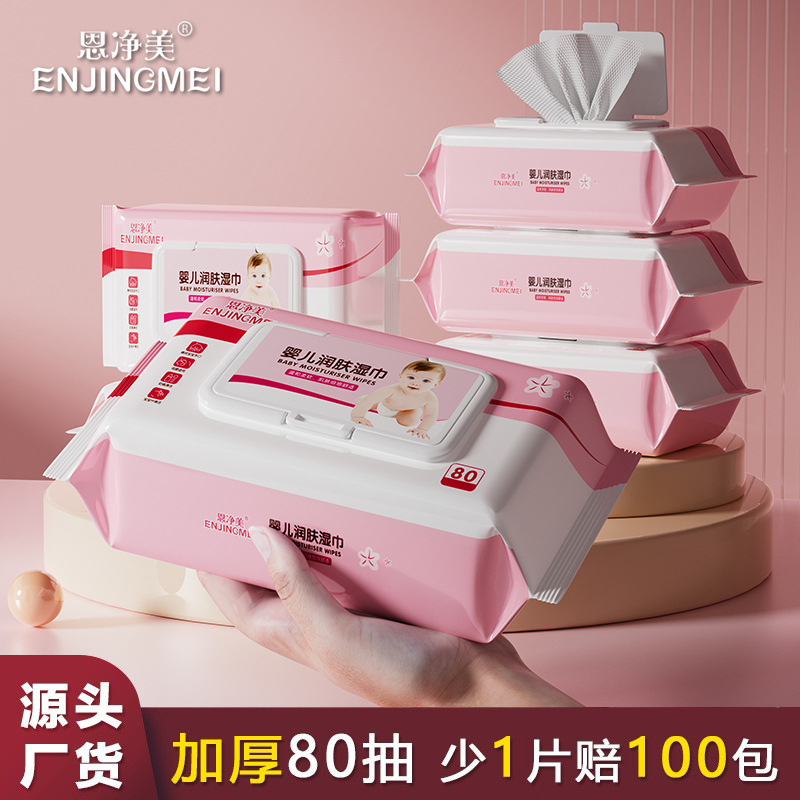 Manufacturer Wholesale Disposable Newborn Baby Wipes 80 Pumps with Cover Wet Wipes for Kidsren and Babies Hand and Mouth Large Pack of Wet Wipes