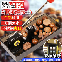 夹坚果榛子开壳器杏核开核桃夏威夷果开口器坚果孕妇