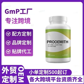 维生素;植物精华;复合保健产品