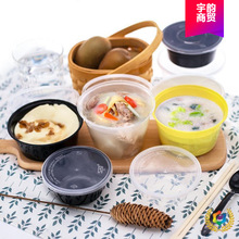 200/280/300mlһ���Դ���вͺ�С��ˮ�������� ����͸����ɫ�