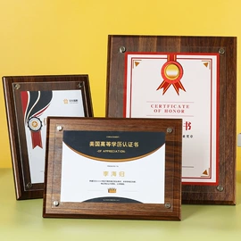 相框、画框;奖状、证书;奖牌