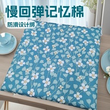纯棉记忆棉坐垫慢回弹绑绳餐椅垫大学生电脑椅防滑地垫办公椅