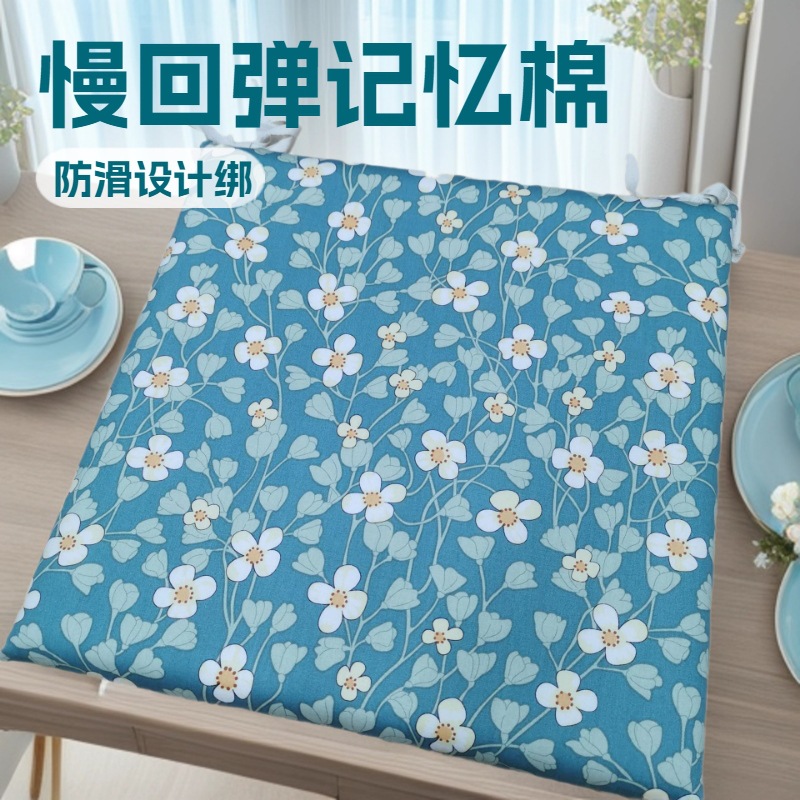 纯棉记忆棉坐垫慢回弹绑绳餐椅垫大学生电脑椅防滑地垫办公椅