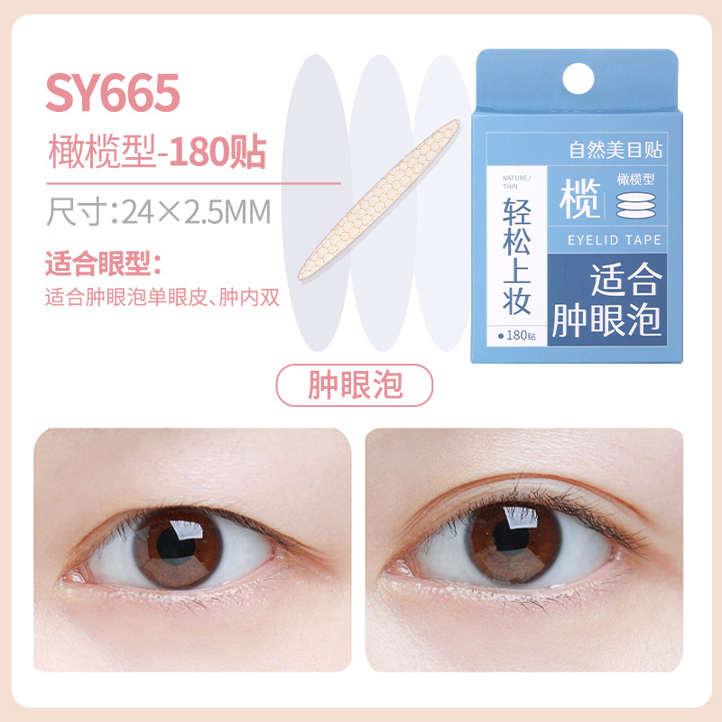 Parches de Belleza para Ojos LMLTOP, 120 Pares, Adhesivos Invisibles para Párpados Dobles, Malla de Encaje sin Costuras, Color Piel, Adhesivos de Belleza para Cejas