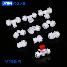 ���x1620pomС�����X�ܹܽ��^PE�ܼ���ů�ܽ��^̫������ֱ���y