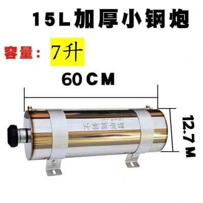 Stainless steel backup fuel Fuel tank - thickened-cylindrical-fuel-tank-no-15