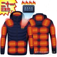 新型知能四控二十一区発熱綿服恒温加熱綿服usb電気加熱冬保温