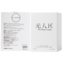 小城伊香女士香水無人區玫瑰清新自然學生平價網紅同款香水批發