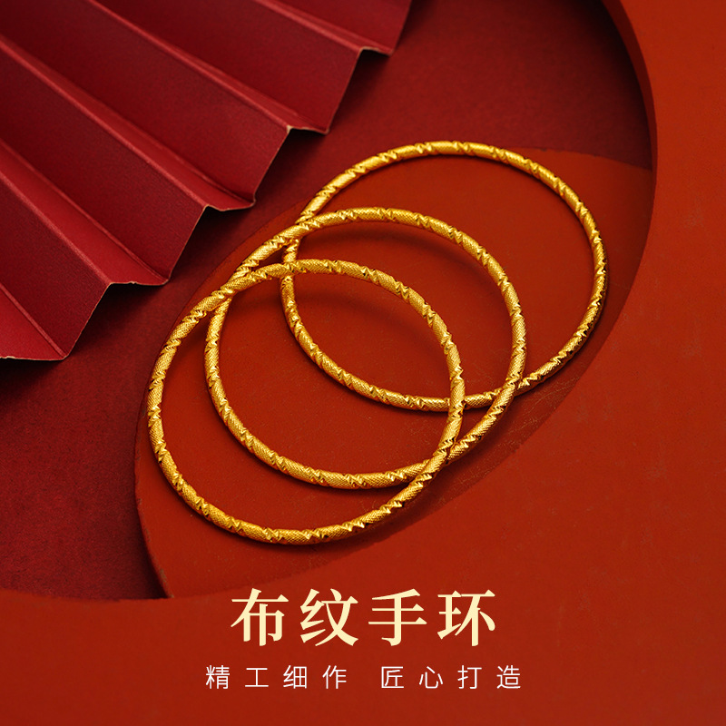 2022 pulsera de patrón de tela de oro de Vietnam simple pulsera de mujer joyería exquisita pulsera retro elegante accesorios populares