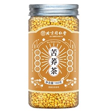 北京同仁堂四川苦荞茶  160克/罐   70罐/箱