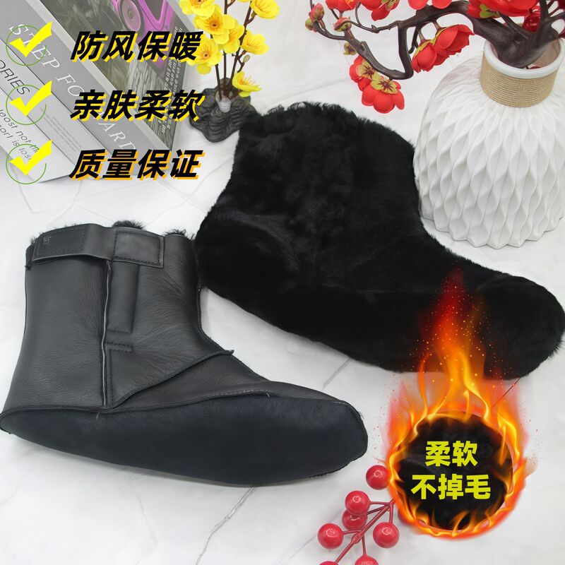 Winter Warm Sheepskin Socks Thickened with Fur Northeast Cold-proof Thickened Unisex Fur Cross-border Hair