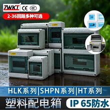 ����2-36way��·�����ͺ�ABS/PC����IP65�����ȼ����Ϸ�ˮ�����
