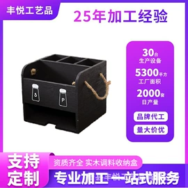 收纳架;收纳盒;木托盘