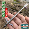 New fish dart four -edge armor -wearing hunting 440 quenching head ejaculation, fish sacral slingshot accessories deep water heavy darts