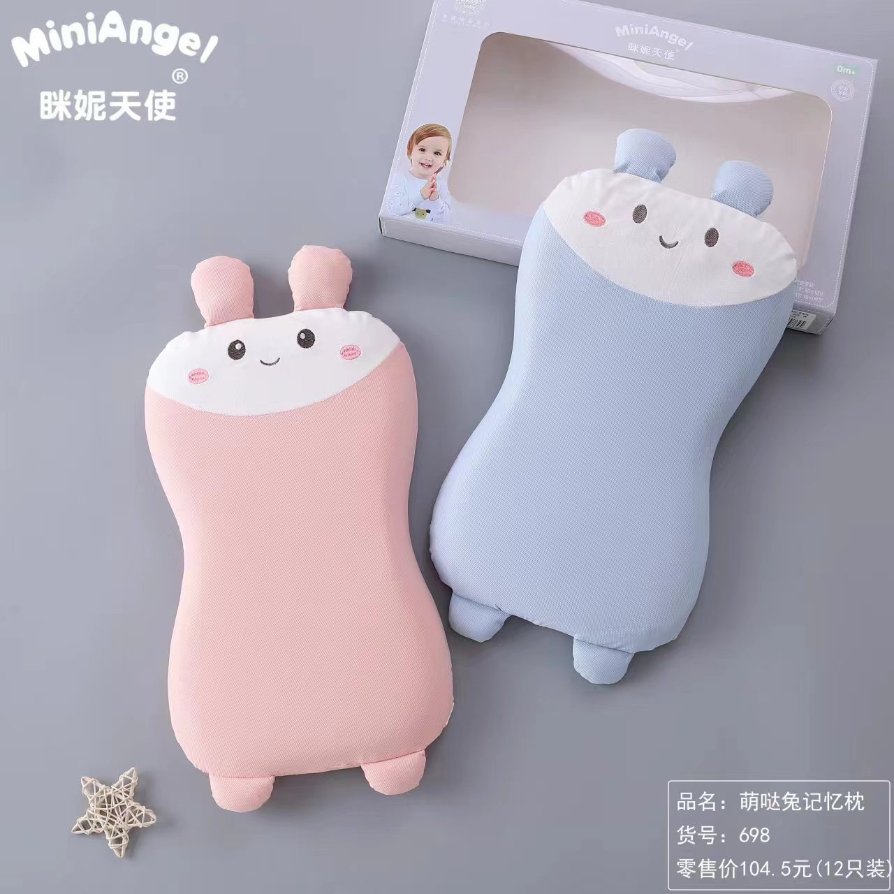 Fábrica al por mayor bebé almohada recién nacido bebé color de dibujos animados de algodón que forma almohada anti-Desviación cabeza almohada entrega de una sola pieza
