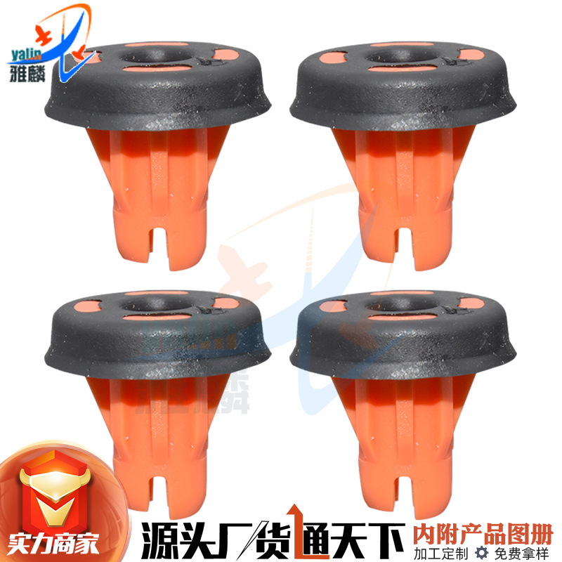适用通用GM雪佛兰别克凯迪拉克后尾灯索环垫圈固定卡扣84221533