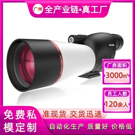 户外望远镜;望远镜;户外夜视仪