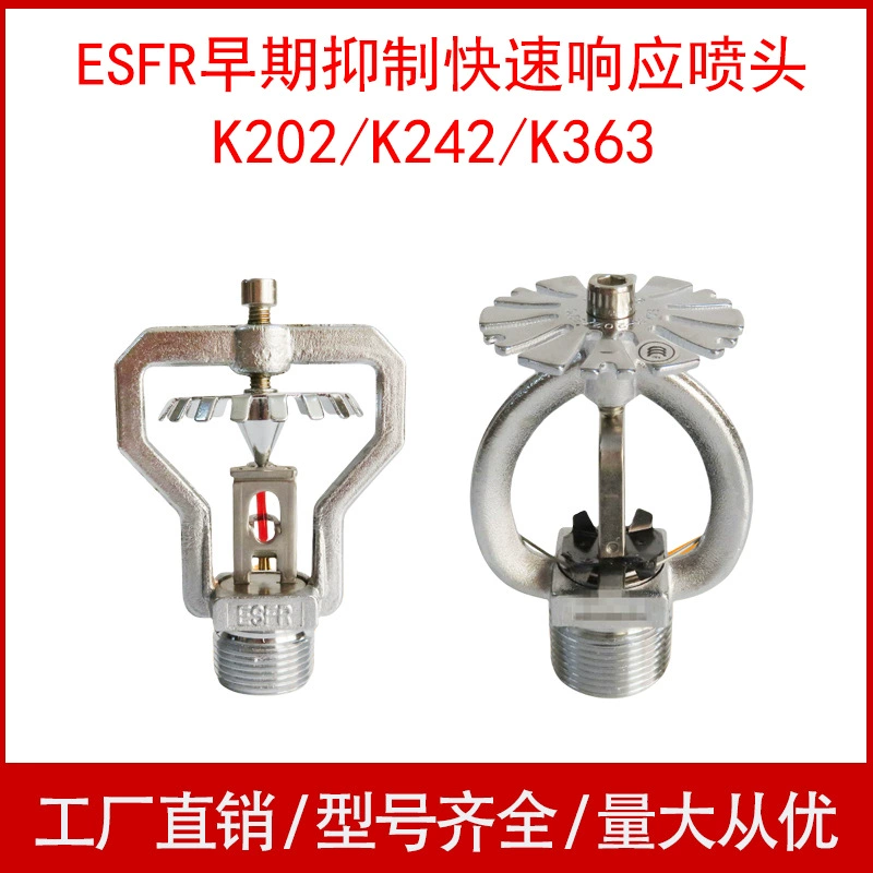 Публическая пленка ESFR раннее подавление быстрого реагирования на пожарную насадку