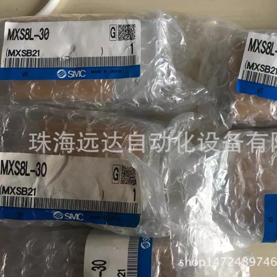 供应SMC气缸MXS8L-20A MXS8L-20A
