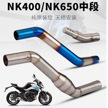 môL NK400 NK650 bŚ Pж ؉ж