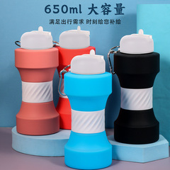650ml大容量スポーツシリコーンケトルクリエイティブ折りたたみ式フィットネスダンベルカップ家庭用屋外水筒