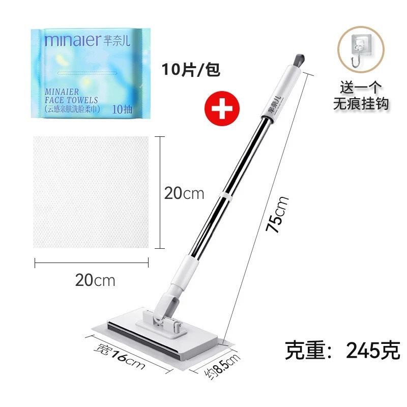 짧은 밀대 걸레 + 세안 티슈 10매 + 걸이