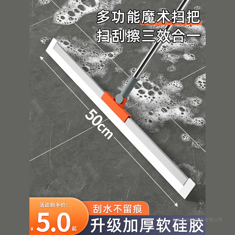 Silicone Magic Broom Wiper Mop Household Floor Bathroom Cleaning Sweeping Artifact Wiper Silicone Magic Broom Wiper Mop Household Floor Bathroom Cleaning Sweeping Artifact Wiper